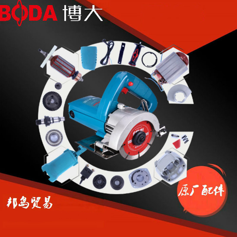 Bobig C8-110 original plant rotor stone cutting machine head shell stator gear shell head shell shaft cloud stone machine accessories