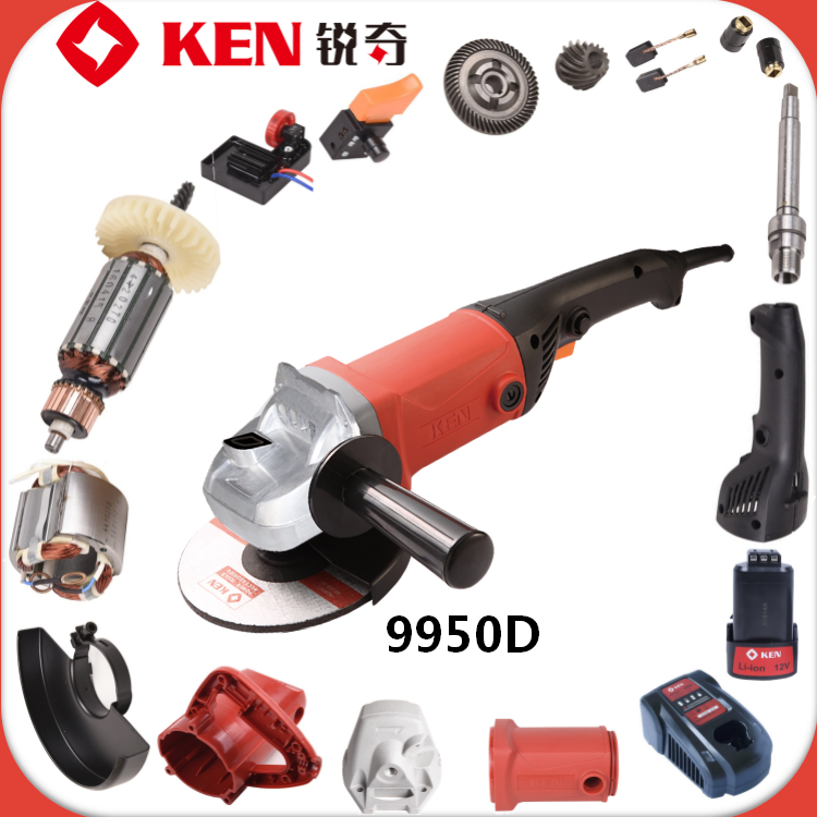 Ruiqi power tools original accessories corner grinder 9925 9950D rotor stator switch carbon brush gear case