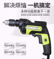 Witx WU107 hand electric drill positive reversal 13mm High power 650W multifunction electric drill pistol drill WORX