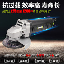 Wecker angle mill WU817 grinding machine polished and polished hand grinding cutting machine notch 125mm type high power