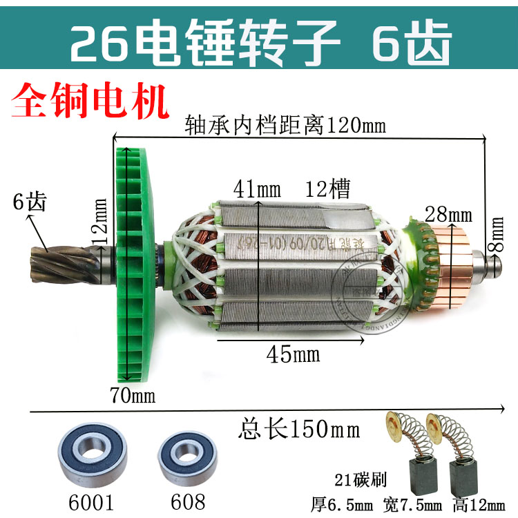 Applicable bo GWS6-100 TWS6000 CORNER MILL ROTOR ff03-100 rotor stator 6-100 rotor