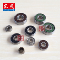 Dongcheng power tools NSK Enskay bearing angle mill cutting machine hand electric drill electric hammer electric pick original clothes