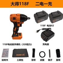 Much larger collar small Gothic 118F brushless electric wrench holder for woodworking lithium electric wrench battery charger