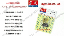 Original fit east into original J1Z-FF05-10A hand electric drill accessory GBM500RE carbon brush