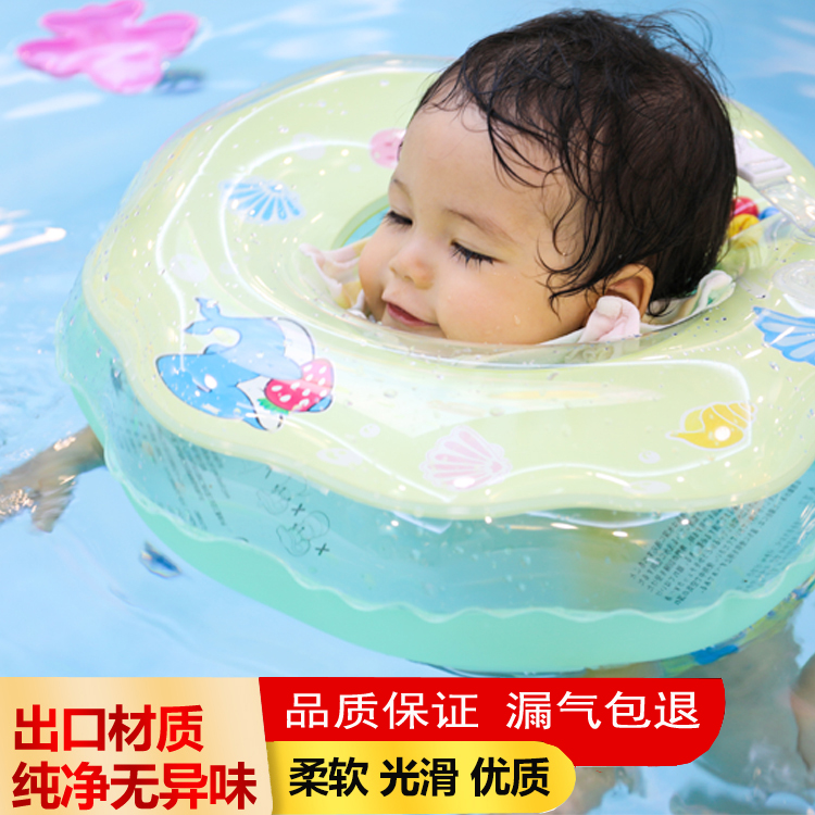 Baby swimming ring neck ring newborn toddler neck ring baby swimming ring 0-12 months anti choking item ring neck ring kid-Taobao