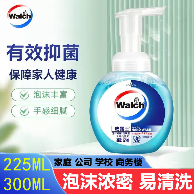 威露士泡沫洗手液225ML健康抑菌泡泡家用儿童泡沫型小瓶便携300ml