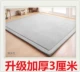 Dày thảm tatami phòng ngủ sinh hoạt cửa sổ vịnh mat thảm chống trượt mat con bò bé thả sức đề kháng giường thảm - Thảm sàn thảm dậm chân