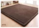 Dày thảm tatami phòng ngủ sinh hoạt cửa sổ vịnh mat thảm chống trượt mat con bò bé thả sức đề kháng giường thảm - Thảm sàn thảm dậm chân