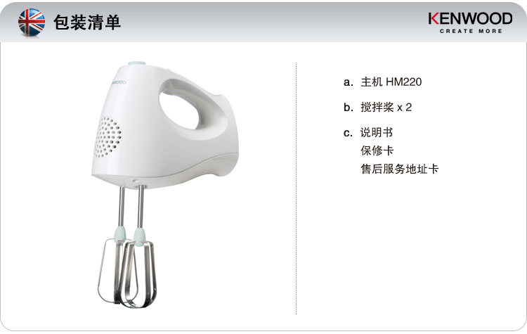 Máy đánh trứng điện gia dụng Kenwood / Kaywood HM220 Thép không gỉ Máy đánh trứng mini 	máy đánh trứng kenwood