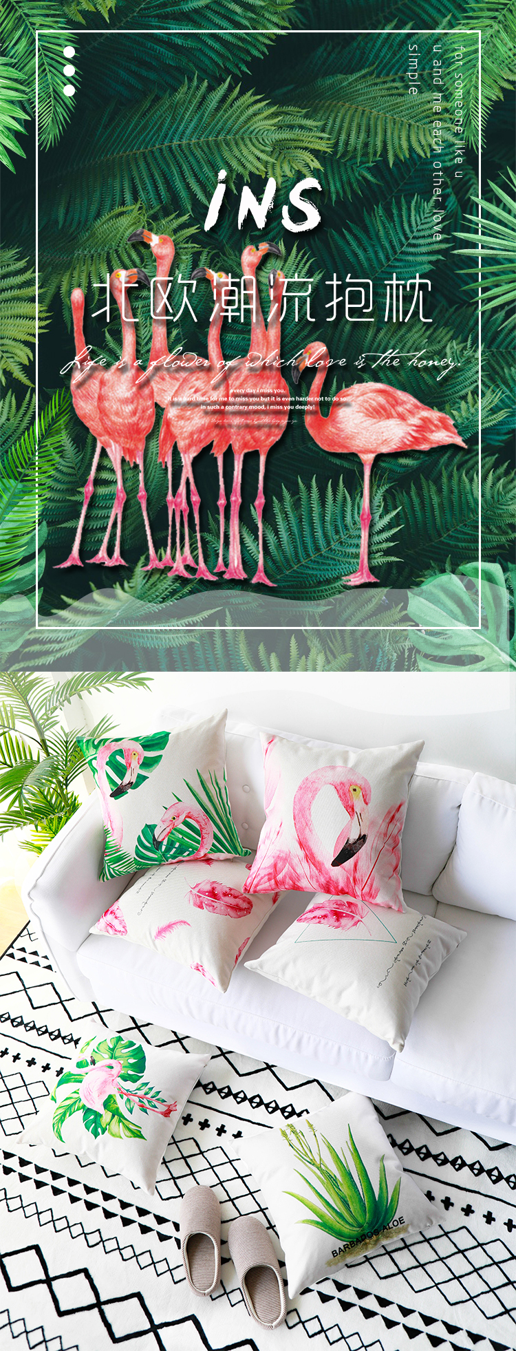 Ins màu xanh lá cây trồng rùa lại tre nhỏ lá tươi xe Bắc Âu gió gối flamingo giường đầu đệm sofa áo gối