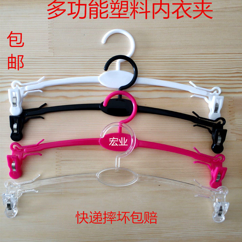 Plastic underwear rack torque and constant soft underwear frame Lindie store supermarket special underwear rack