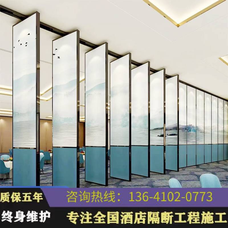 Hotel Activity Partition Wall Hotel Bag Room Dining Room Dining Room Mobile Soundproof Screen Banquet Hall Suspension Rail Folding Door-Taobao