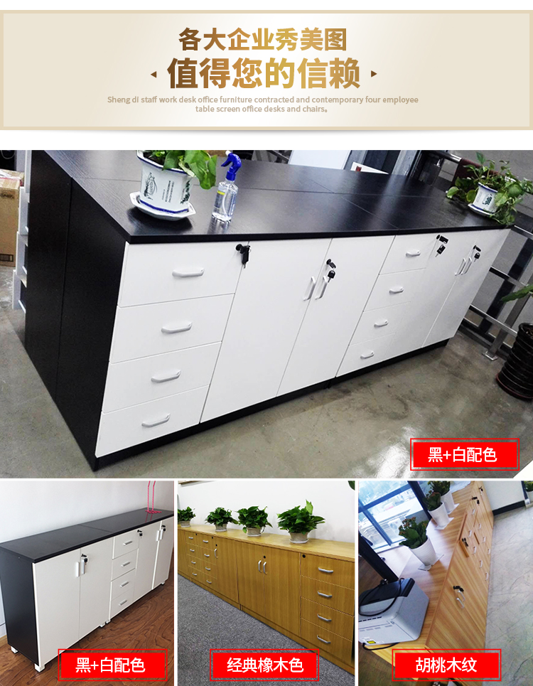Nội thất văn phòng tủ gỗ dữ liệu tủ dải tủ ngăn kéo tủ thấp in tủ trà tủ khóa tủ