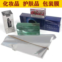 Cosmetic box packaging film Poker brand skin care product box Plastic sealing film Cigarette wrapping film Tea gift box Heat shrinkable drawing film