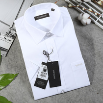 Youngor Yagore's new white business is installing cotton-free short-sleeved shirt YSVP19001BBA