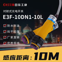 Shanghai industrial infrared sensor switch E3F-10DN1-10L photoelectric switch E3F-10DP1-10L sensor