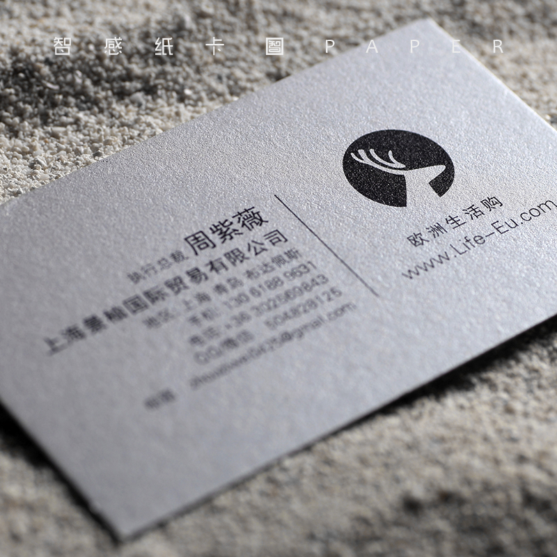 Nova dream pearlescent paper business card printing production 300 grams of gray special paper business card printing production