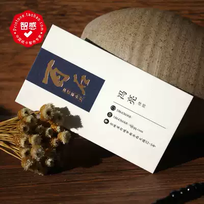 523g special thick soft natural beige lawyer legal business card customized double-sided printing production Free typesetting