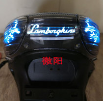  Fuxi Qiaoge Scooter taillight modified turn signal Lamborghini Angel Devil Eye LED turn signal