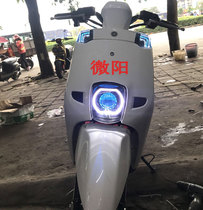  Weiyang suitable for Linhai cool Qi turn signal modification LED decorative taillights cuxi110 headlight xenon lens assembly