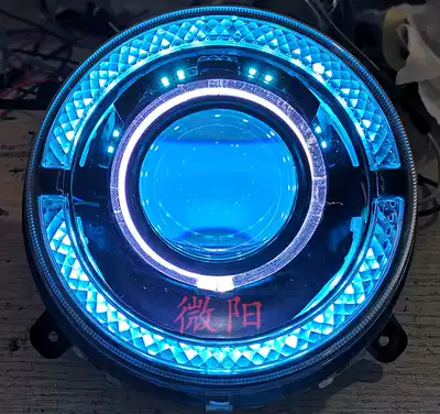 Weiyang applicable S9 electric car small S9 lens locomotive xenon lamp Angel eye Assembly modified Sea 5 Bulb