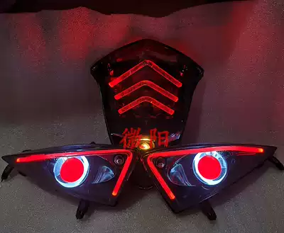 RSZ ghost fire 1 generation locomotive tail light burst LED colorful direction light modified fish eye turn light scooter