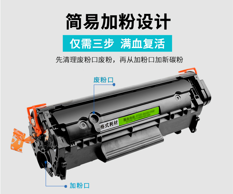 Thích hợp cho hộp mực Canon LBP2900 hộp mực 3000 chất lượng ban đầu L11121E máy in trống hộp trống - Hộp mực hộp mực máy in màu