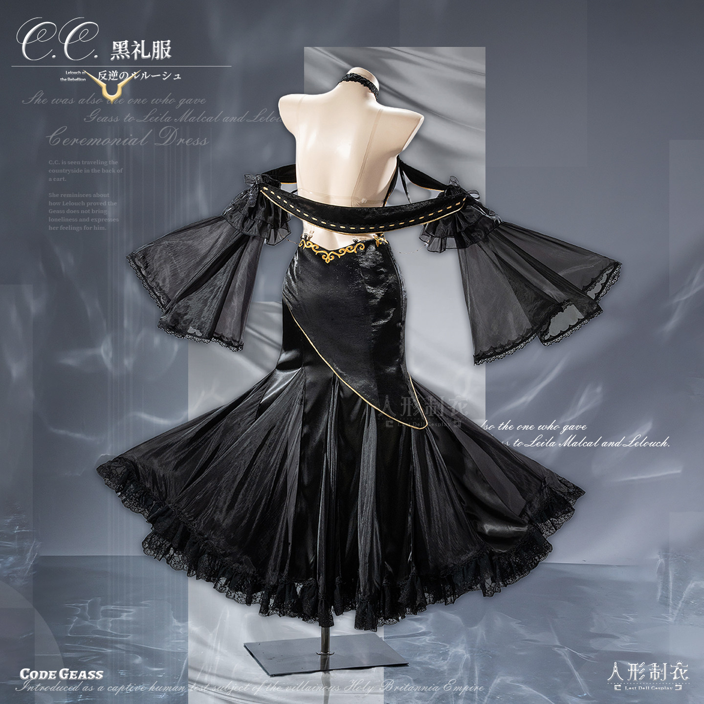 现货!CC黑礼服cosplay反叛的鲁路修cos服女装连衣裙C服人形制衣_Cosplay女装_淘宝游戏网