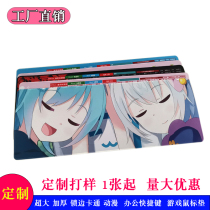 Customized advertising logo Cartoon Cartoon cute lock edge thickened large computer keyboard pad mouse pad girl