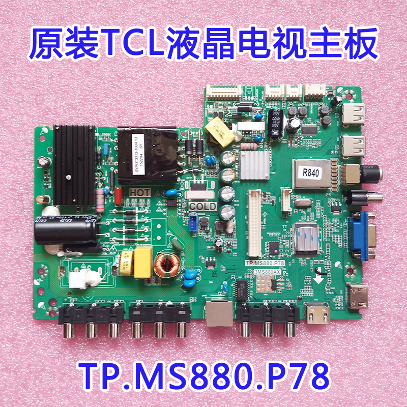 TCL 43E 42E10 H510 H220 LED42C710J Motherboard TP MS880 P78 3MS880AX