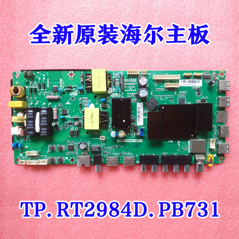 Haier LE40R31 H40E18 LE40AL88G31 LE40G310Z LE40G310Z TP RT2984D PB731