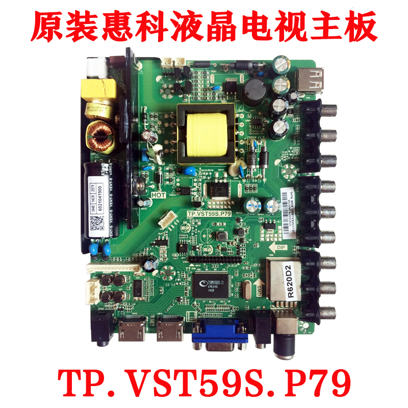 Original Hui Eco HKC-32D9A H32PA3100 3900 H32PA3100 H32PA3200 Main Board TP VST59S P79
