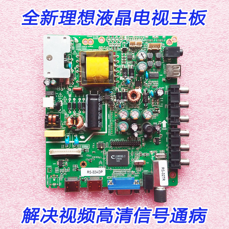 New ideal LED3270 LED3260 LED3217 LED3217 LAD MV59S B G LCD TV motherboard