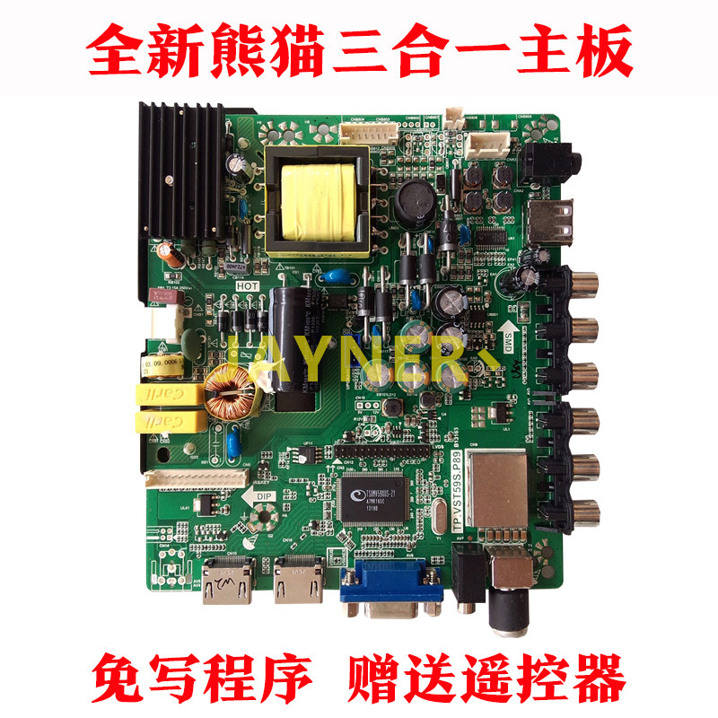 New original panda LE32F32 LE32D36H LE32H31 motherboard TP VST59S P89
