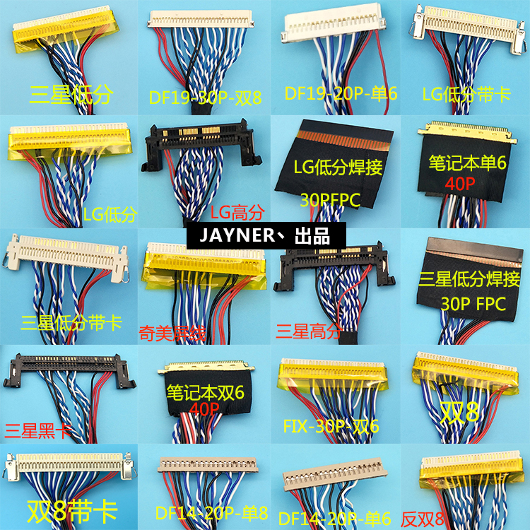 Common new liquid crystal LVDS screen line packaging 15 support for 10-65-inch test screen meter repair drive board universal