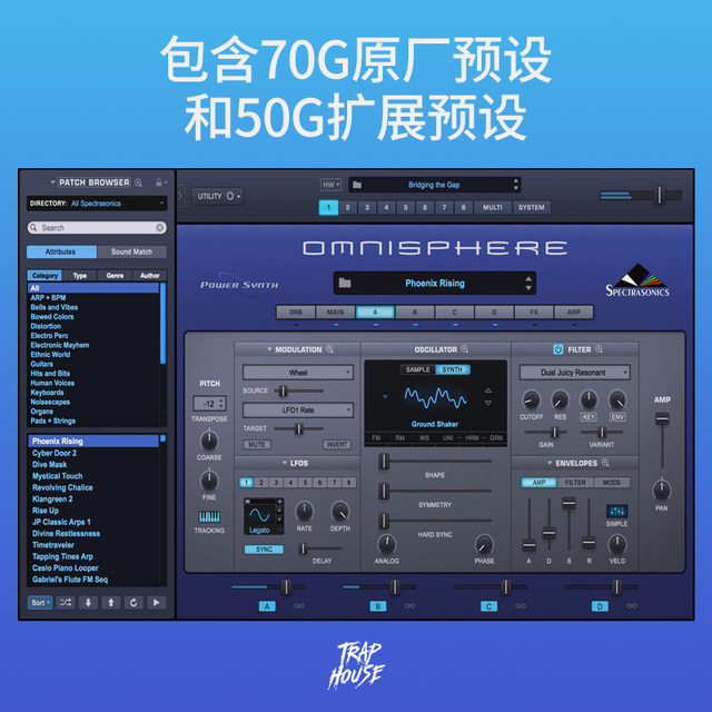 ເຄື່ອງສັງເຄາະບັນຍາກາດ Omnisphere 2024 ລຸ້ນໃໝ່ Win/Mac ຈັດວາງ plug-in Vst ແຫຼ່ງສຽງ ການຕິດຕັ້ງທາງໄກ