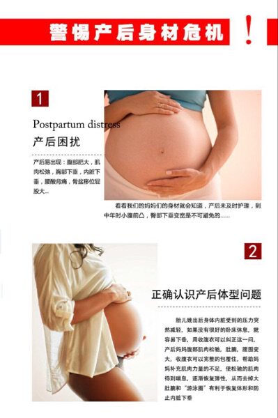 Corset amincissant - Ref 703609 Image 10