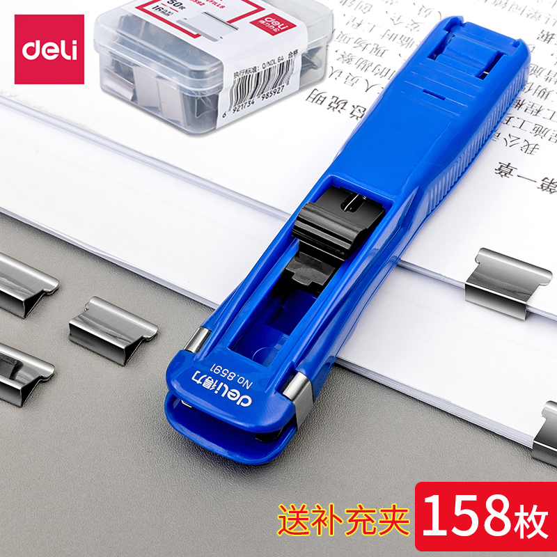 Efficient Binder for Organizing Test Papers and Books, Metal Supplementary Binder Set, Binding Tool, File Folder Efficient Binder for Organizing Test Papers and Books, Metal Supplementary Binder Set, Binding Tool, File Folder