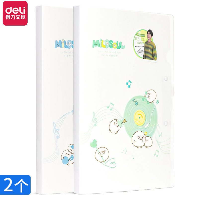 Able containing folder a4 information plywood powerful double-clamp office classification volume of student paper clips cute