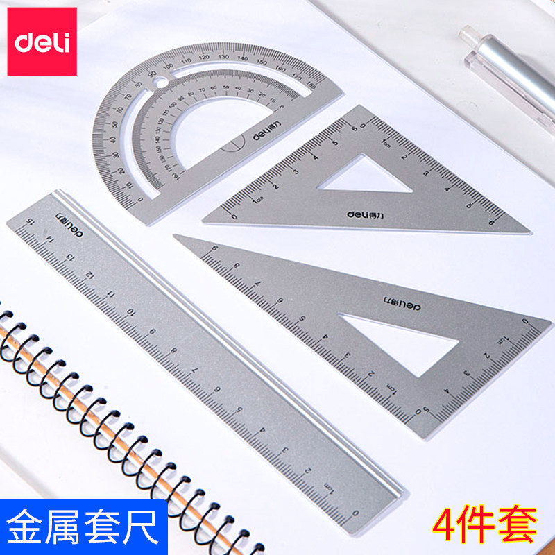 Able metal sleeve ruler for primary and middle school students' examination drawing drawing with ruler triangular ruler Protractor drawing four pieces