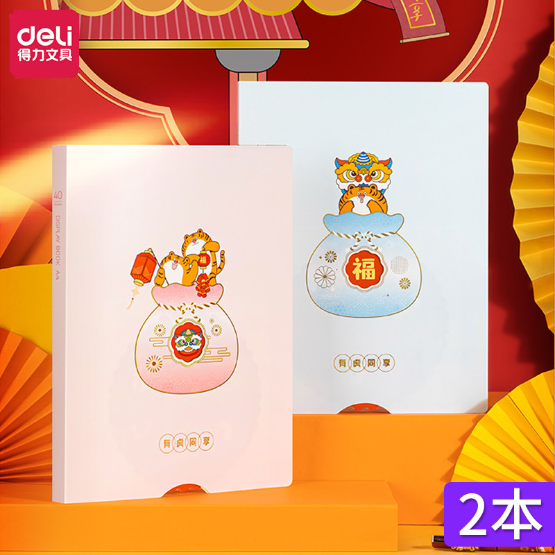 Able to have tiger share Book of information A4 inserts small frescoed transparent insert page paper collection bag office used by students