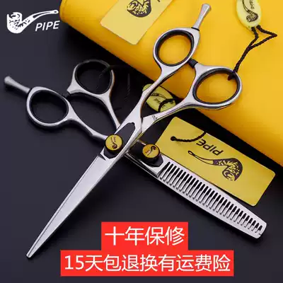 Pipe into the hairdressing scissors professional hair stylist flat scissors no trace tooth scissors thin scissors set