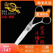 Thunderbolt professional haircut scissors personalized hairdressing scissors hair stylist special Liu Haiping scissors