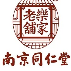 同仁无硫中草药材