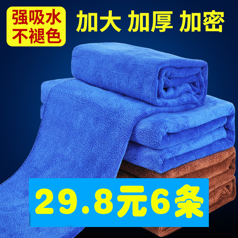 Car wash towel wiping car special thickness and absorption without rubbing cars large rubber fur rag products ¥ 1