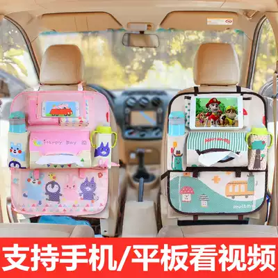 Car seat back bag cartoon car seat back hanging bag car storage box multifunctional storage bag ￥