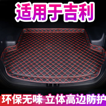 Geely emgrand gs boyue binrui vision interior car