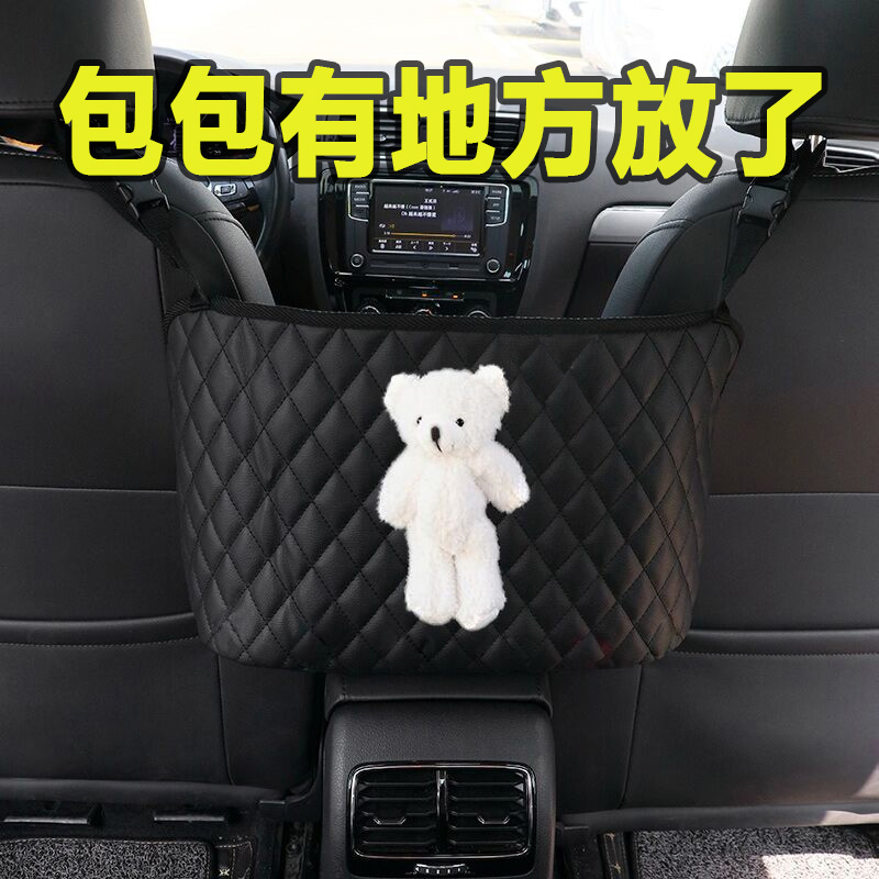 Car seat mesh pocket car multi-function storage bag seat back storage hanging bag interior supplies storage artifact ￥