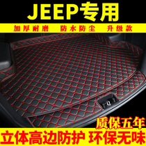 Jeep Liberty Light car Trunk pad JEEP Liberty Man Guide Commander Grand Cherokee special tail box