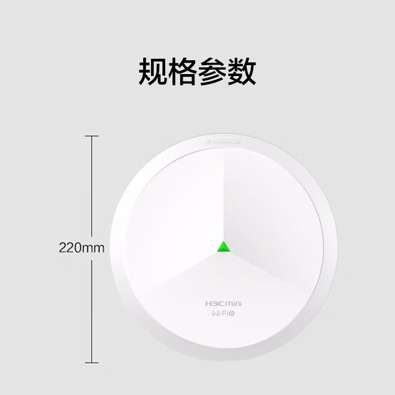 H3C华三A61-1500无线吸顶AP值得买吗?AX61 AX71 AX60-1500有什么区别?_数码电子_淘宝数码网